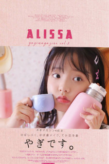 少女第五集免费观看